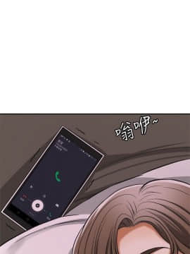 我要抢走她 01-38話[完結]_0906