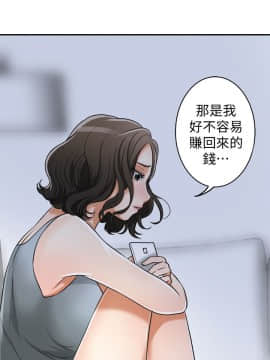 我要抢走她 01-38話[完結]_0904