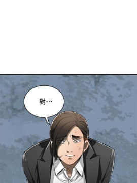 我要抢走她 01-38話[完結]_0900