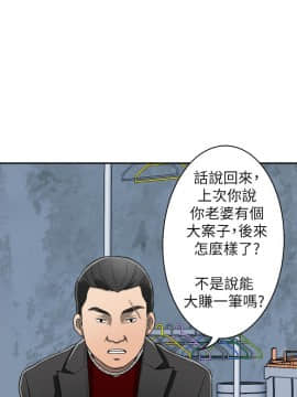 我要抢走她 01-38話[完結]_0898