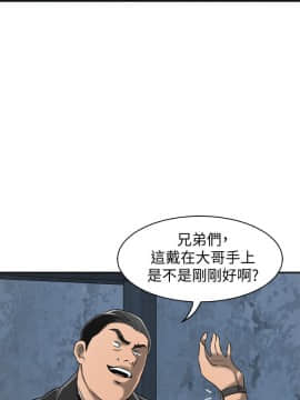 我要抢走她 01-38話[完結]_0894