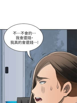 我要抢走她 01-38話[完結]_0892