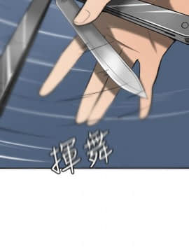 我要抢走她 01-38話[完結]_0889