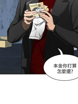 我要抢走她 01-38話[完結]_0887