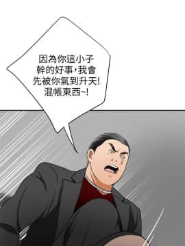 我要抢走她 01-38話[完結]_0879