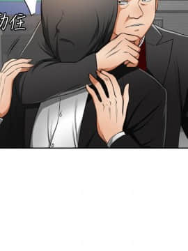 我要抢走她 01-38話[完結]_0873