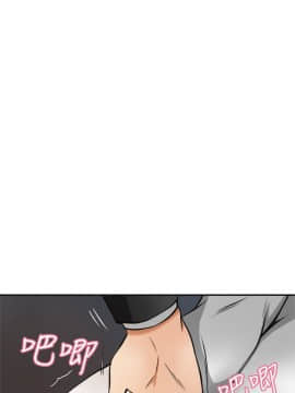 我要抢走她 01-38話[完結]_0870
