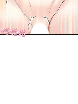我要抢走她 01-38話[完結]_0867