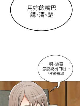 我要抢走她 01-38話[完結]_0861