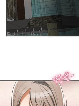 我要抢走她 01-38話[完結]_0857