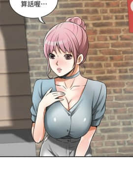 我要抢走她 01-38話[完結]_0847