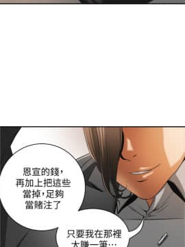 我要抢走她 01-38話[完結]_0844