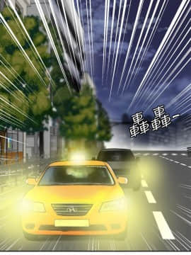 我要抢走她 01-38話[完結]_0841
