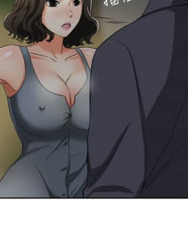 我要抢走她 01-38話[完結]_0833