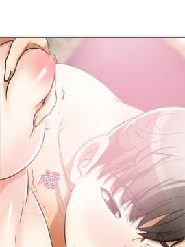我要抢走她 01-38話[完結]_0822