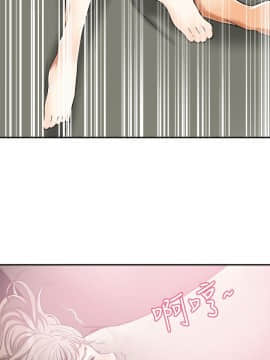 我要抢走她 01-38話[完結]_0820