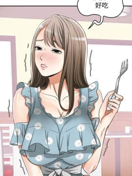 我要抢走她 01-38話[完結]_0811