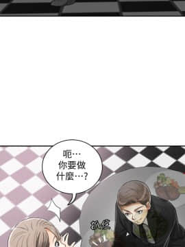 我要抢走她 01-38話[完結]_0807