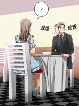 我要抢走她 01-38話[完結]_0806