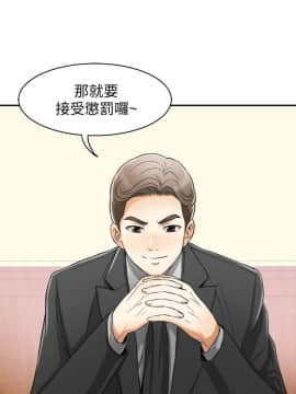 我要抢走她 01-38話[完結]_0804