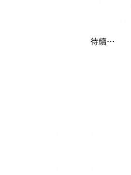 我要抢走她 01-38話[完結]_0795