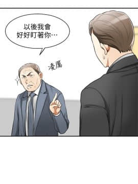 我要抢走她 01-38話[完結]_0780