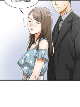 我要抢走她 01-38話[完結]_0778