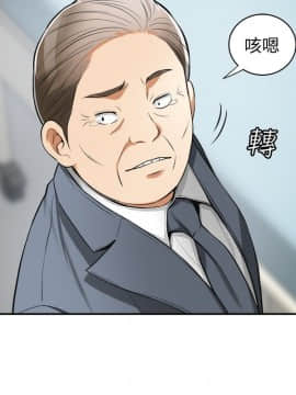 我要抢走她 01-38話[完結]_0775