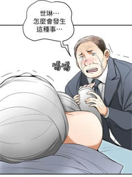 我要抢走她 01-38話[完結]_0774
