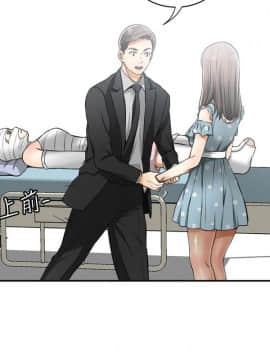 我要抢走她 01-38話[完結]_0771