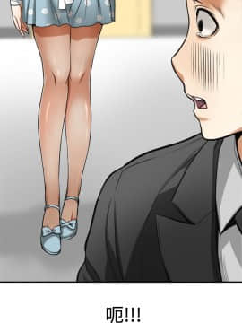 我要抢走她 01-38話[完結]_0769
