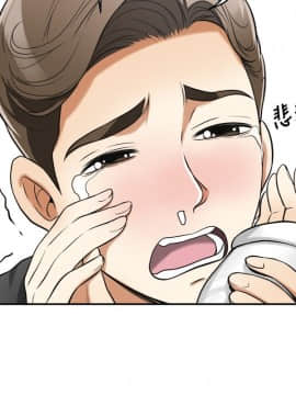 我要抢走她 01-38話[完結]_0766