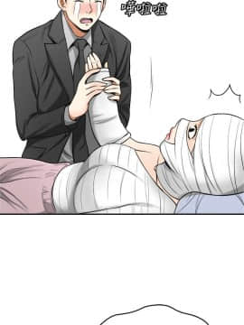 我要抢走她 01-38話[完結]_0765