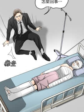 我要抢走她 01-38話[完結]_0764