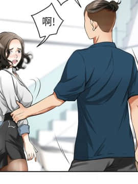 我要抢走她 01-38話[完結]_0749