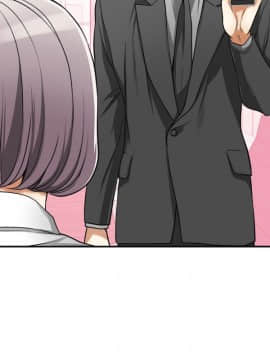 我要抢走她 01-38話[完結]_0743