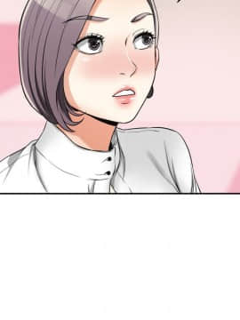 我要抢走她 01-38話[完結]_0741