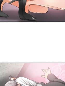 我要抢走她 01-38話[完結]_0738