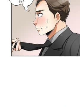 我要抢走她 01-38話[完結]_0734