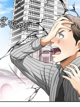 我要抢走她 01-38話[完結]_0720