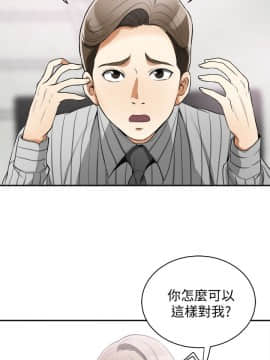 我要抢走她 01-38話[完結]_0719