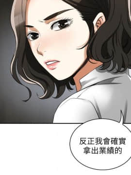 我要抢走她 01-38話[完結]_0716