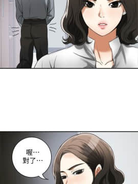 我要抢走她 01-38話[完結]_0715