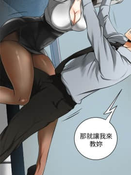 我要抢走她 01-38話[完結]_0712