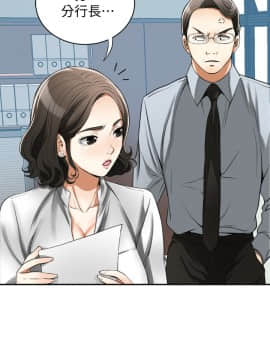我要抢走她 01-38話[完結]_0706