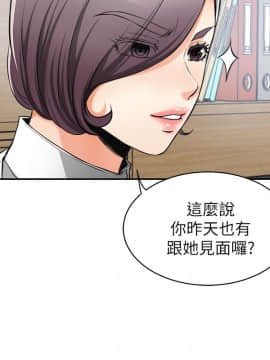我要抢走她 01-38話[完結]_0697
