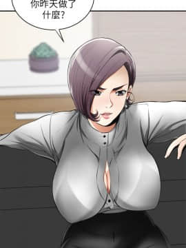 我要抢走她 01-38話[完結]_0694