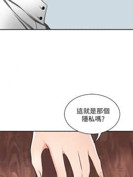 我要抢走她 01-38話[完結]_0692