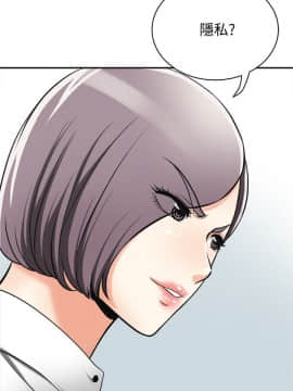我要抢走她 01-38話[完結]_0689