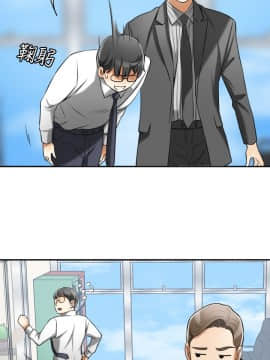 我要抢走她 01-38話[完結]_0686